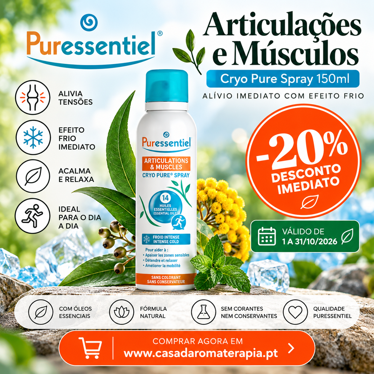 PROMO-OUT26