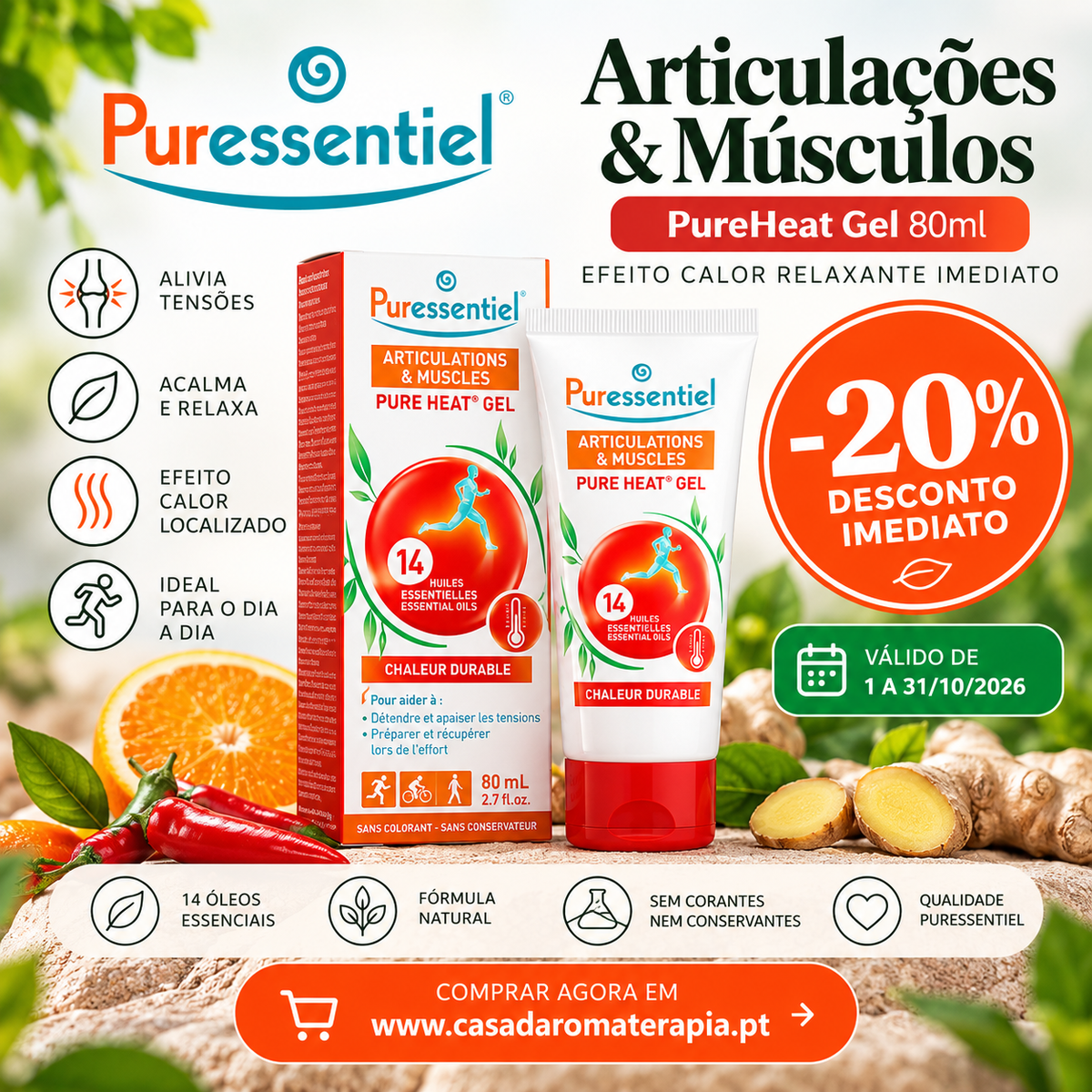 PROMO-OUT26